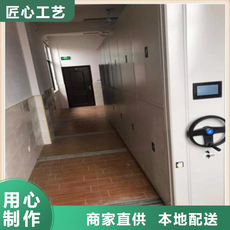 增創(chuàng)效益【鑫康】手搖櫥式全封閉移動密集架
