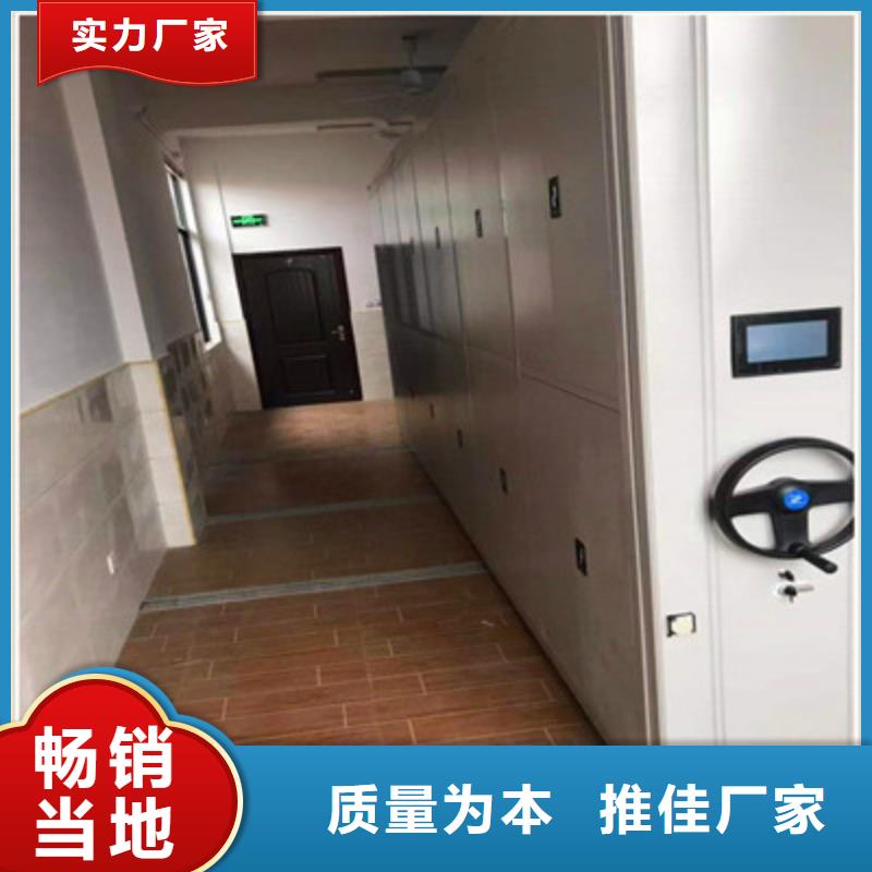 電動智能型密集柜-存貨充足