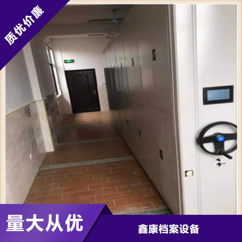 全封閉移動檔案架加工定制