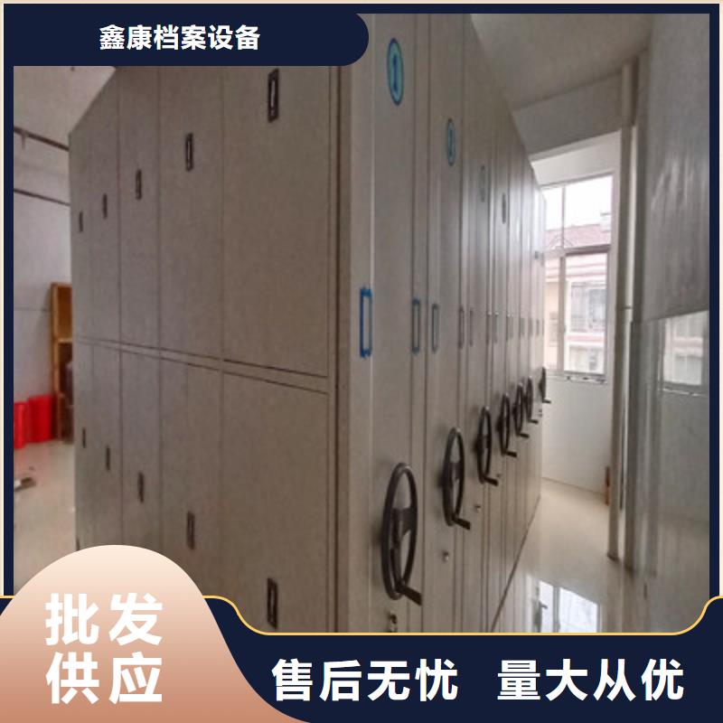 批發活動密集架_優質廠家