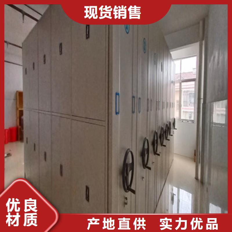喜迎顾客【鑫康】智能病历档案密集架