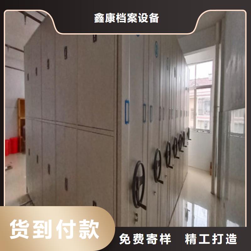 財務檔案密集架廠家-報價
