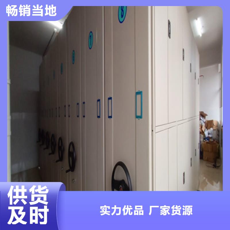 2025貨到付款#密集檔案架#生產廠家