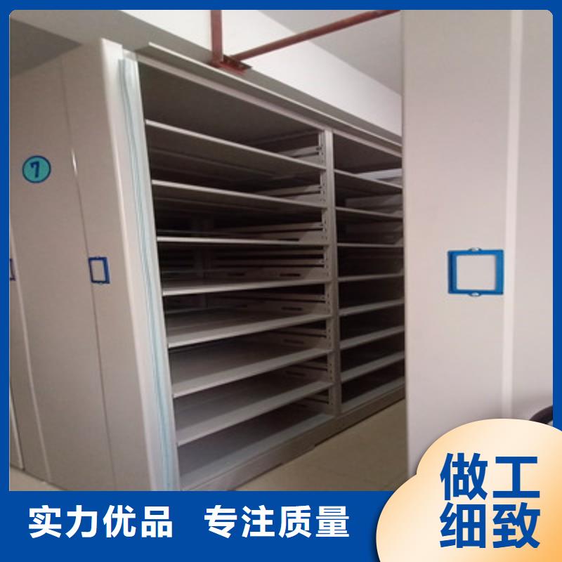 移動資料檔案柜實業廠家
