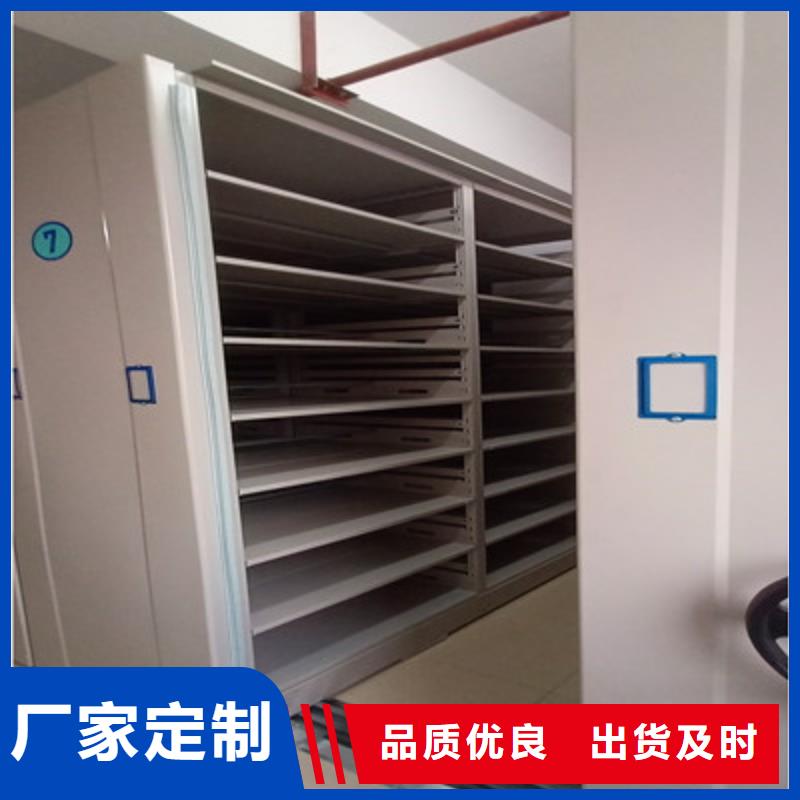 貴重活動密集架現貨長期供應