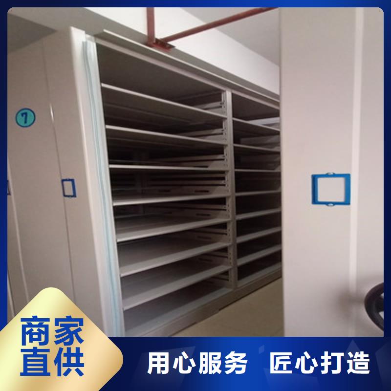 檔案移動密集柜長期有效