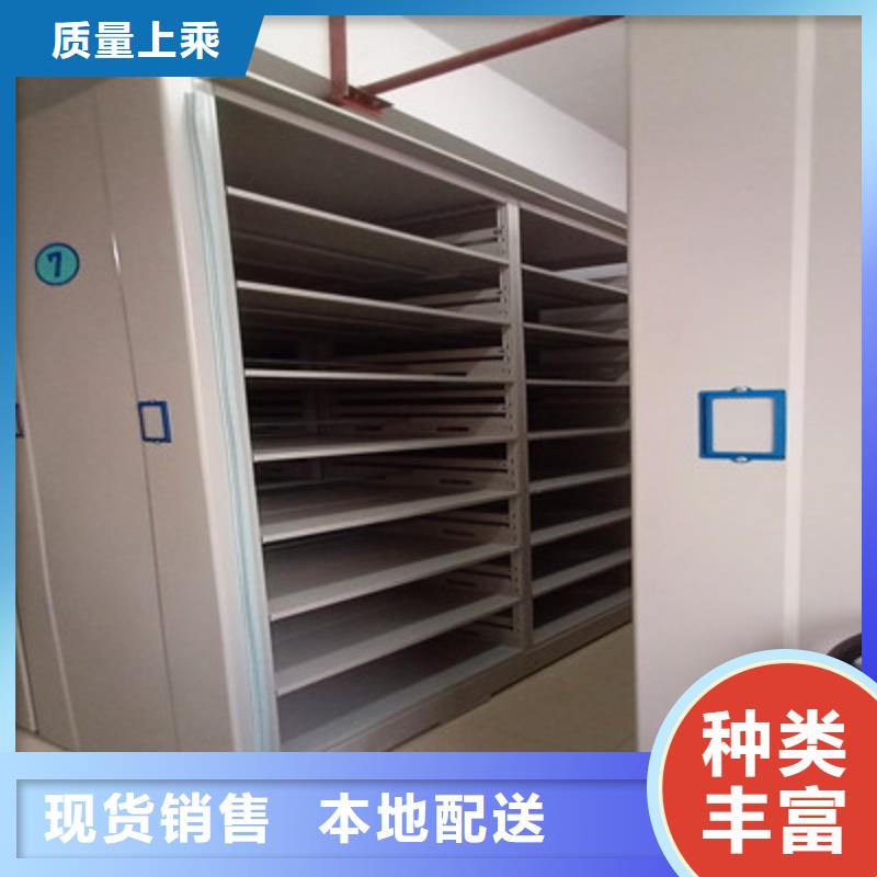 價誠信經營【鑫康】密閉式密集架