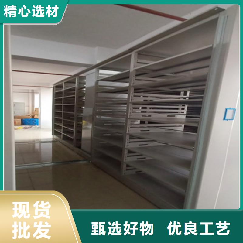 #項目檔案保管密集架#實力強