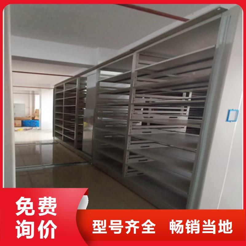 密集型檔案移動柜品牌企業