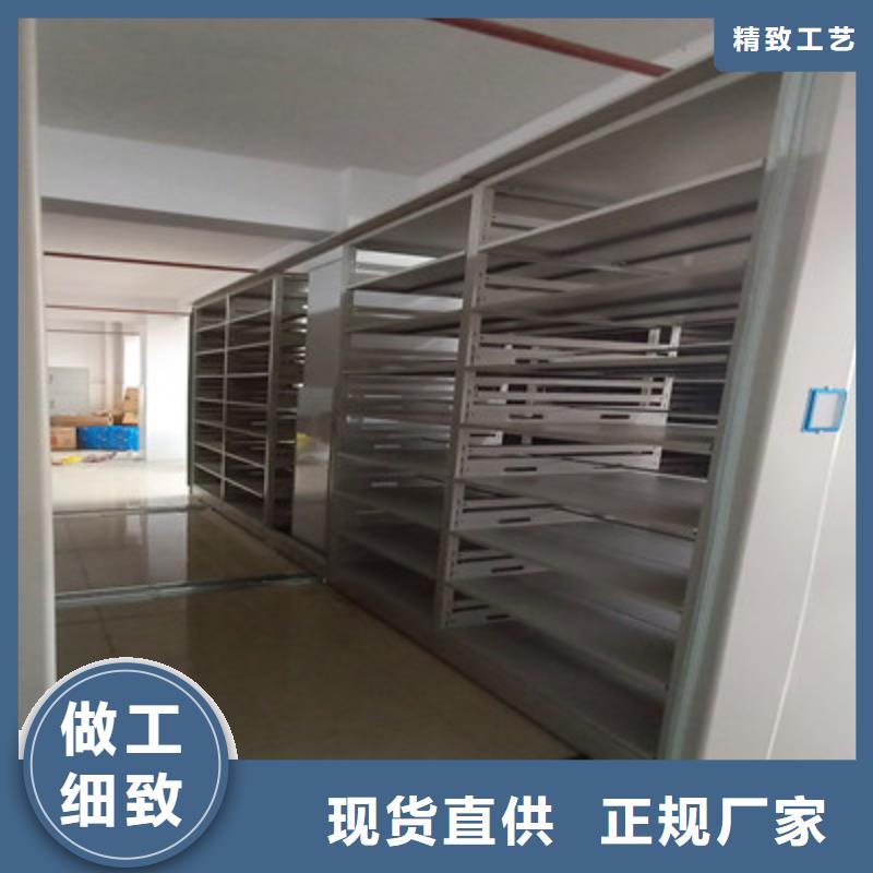 智能式移動密集架可按需定制
