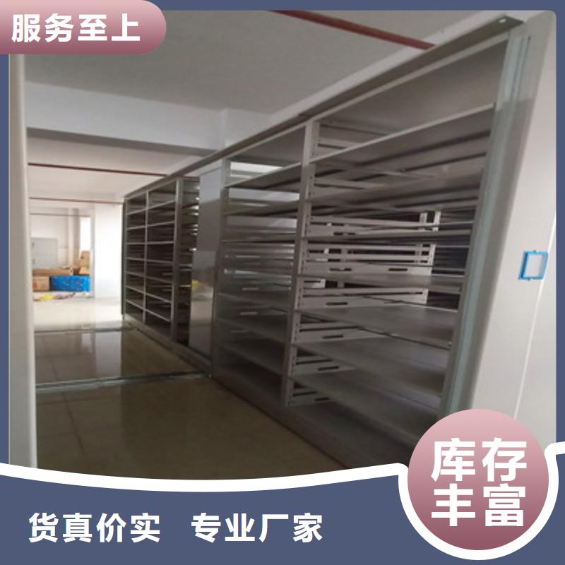 歡迎訪問-密閉式密集架廠家