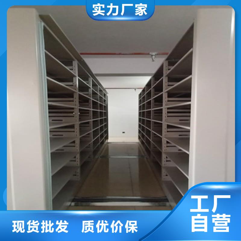 智能表庫密集柜、智能表庫密集柜廠家-值得信賴