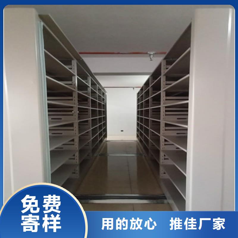 財會憑證密集架直供廠家