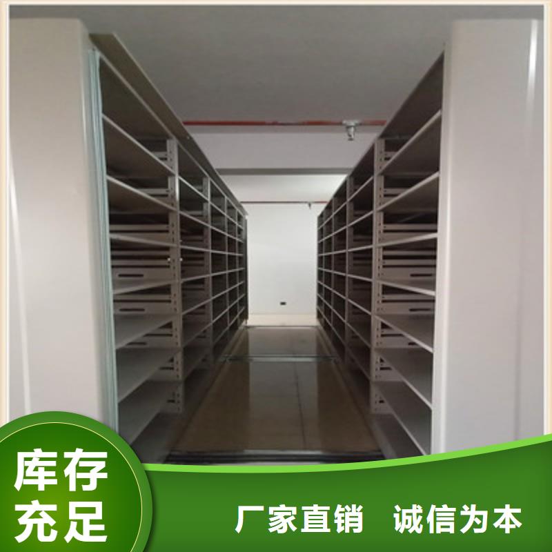 熱賣密集檔案架-實(shí)體廠家