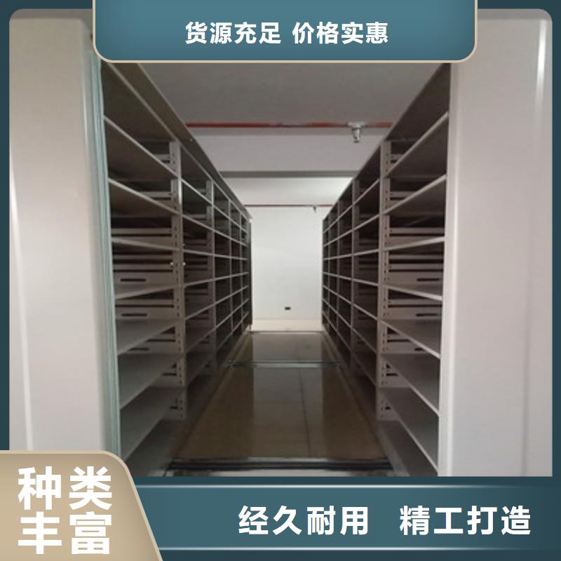 熱情服務【鑫康】保密型密集架