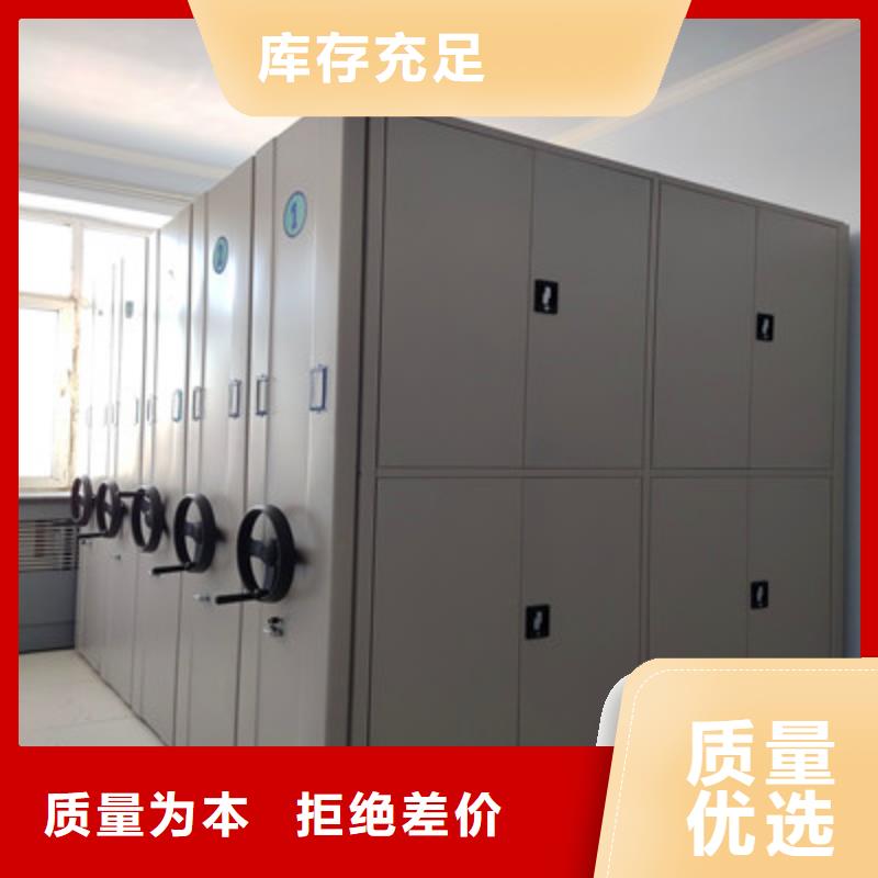 密集文件圖紙柜、密集文件圖紙柜參數