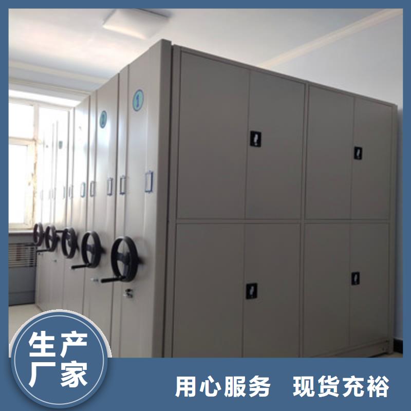 手動智能密集架質量靠得住