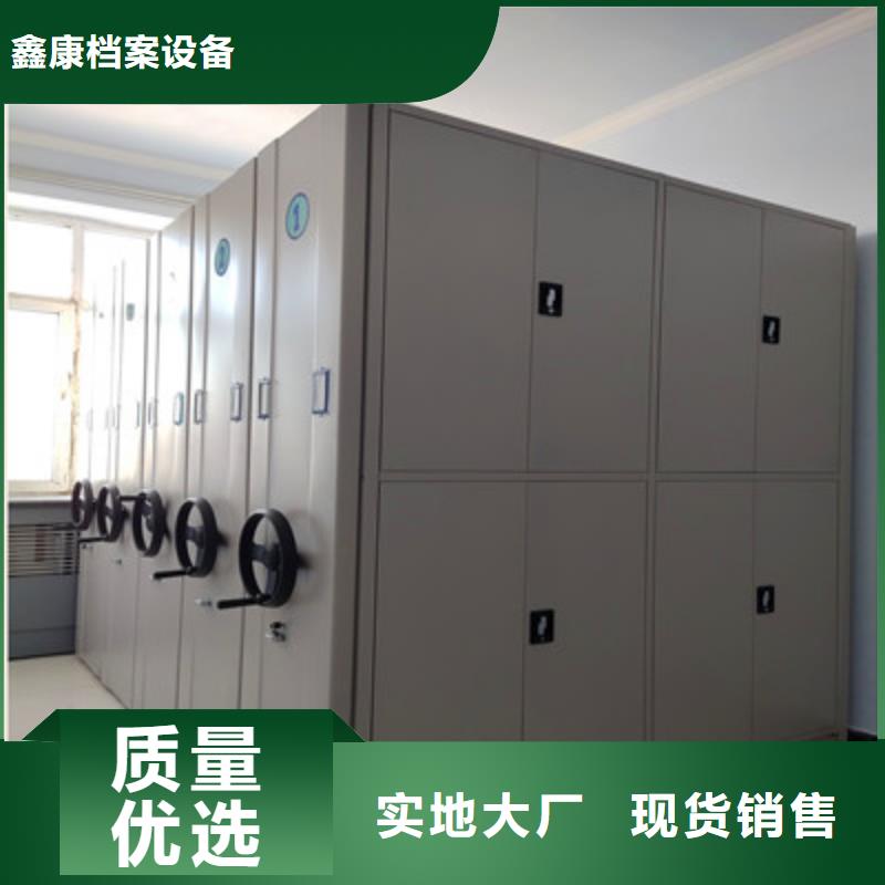 銷售檔案架密集_誠信廠家