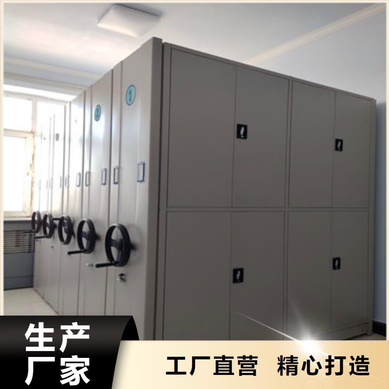 圖書館密集架現貨供應廠家