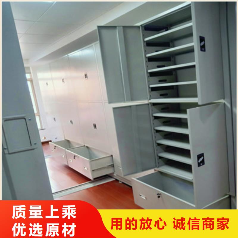 移動資料檔案柜實業(yè)廠家