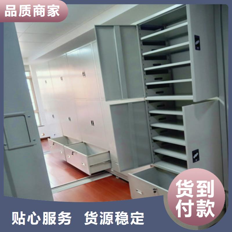 有優(yōu)惠嗎【鑫康】全封閉移動(dòng)檔案架