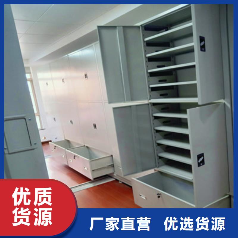 新的滿意【鑫康】檔案圖紙密集架