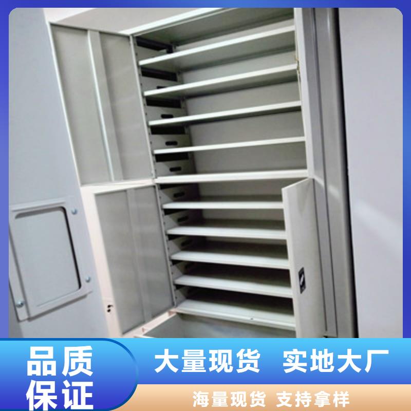 鋼制手動密集架成功案例