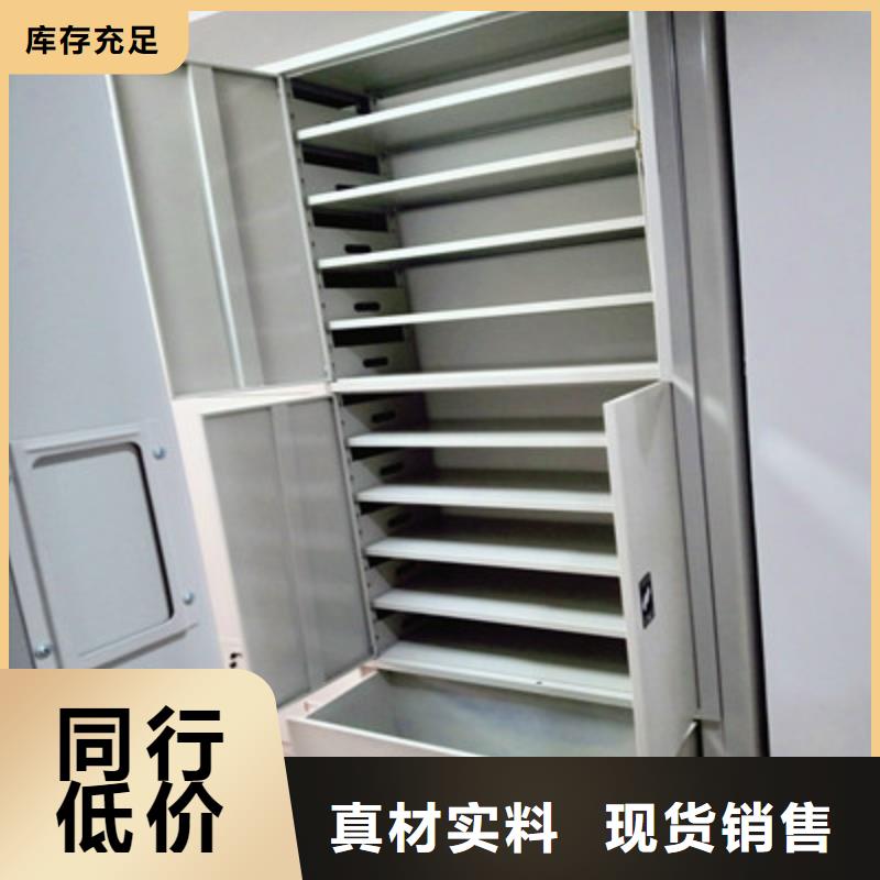 批發手動型檔案密集架的經銷商