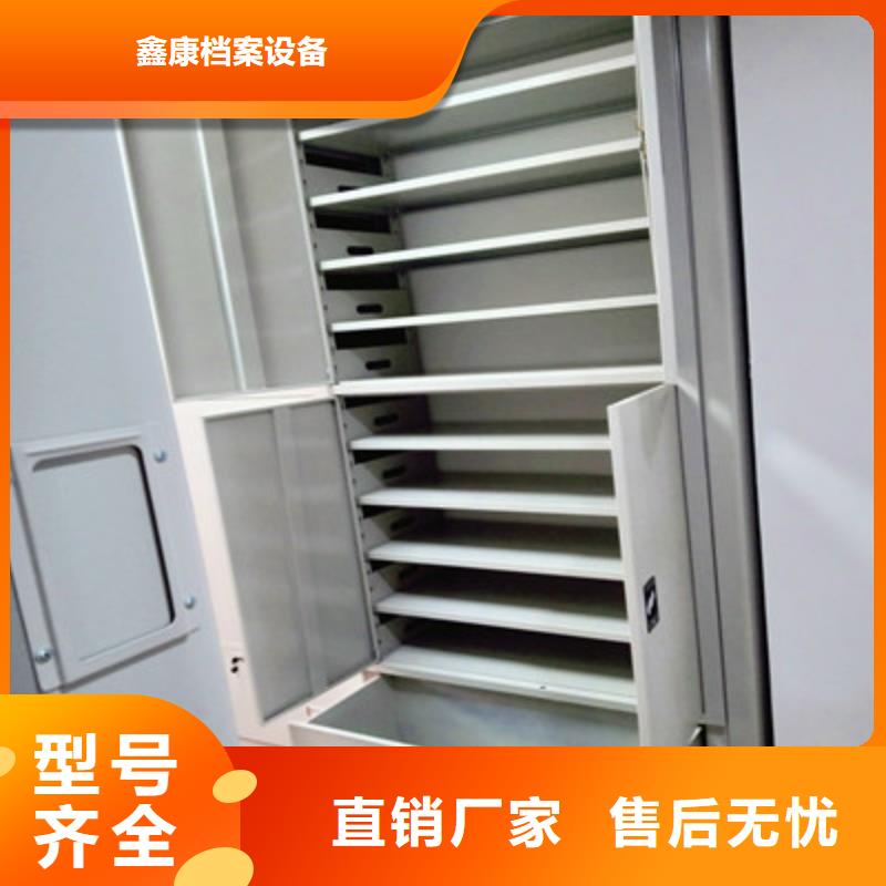 現貨供應圖書密集架_誠信企業
