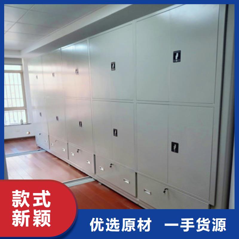 檔案室資料密集架質(zhì)量有保障的廠家