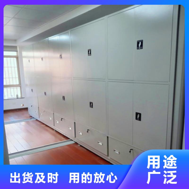 檔案資料室密集柜源頭廠家本地報價更優惠