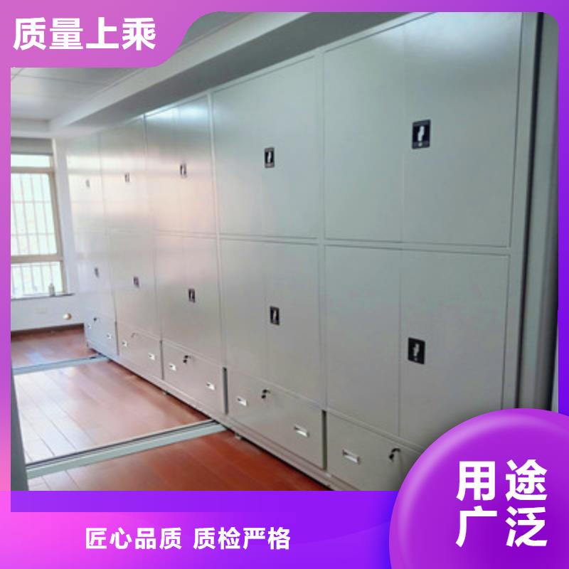 立足實際【鑫康】密集柜檔案柜