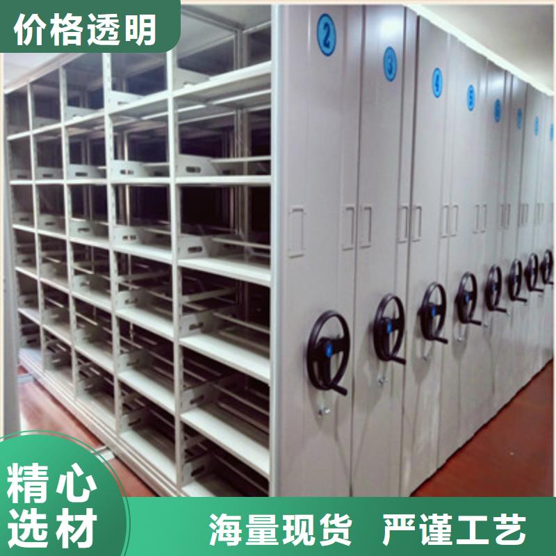 檔案資料庫密集柜專業生產廠家