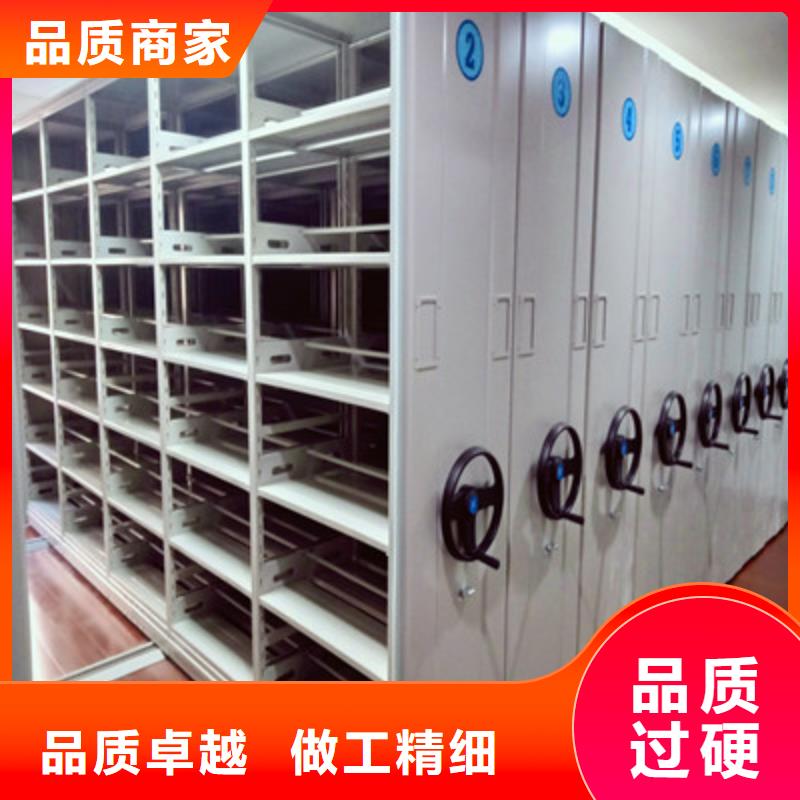 感谢惠顾【鑫康】档案馆手动密集柜