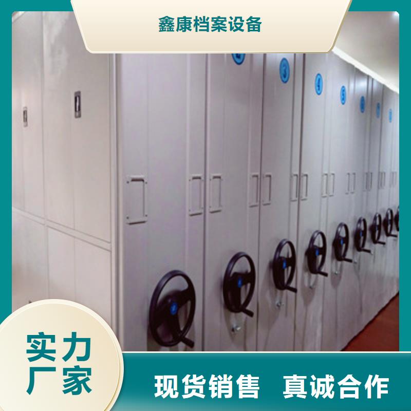 供應批發箱體式密集架廠家