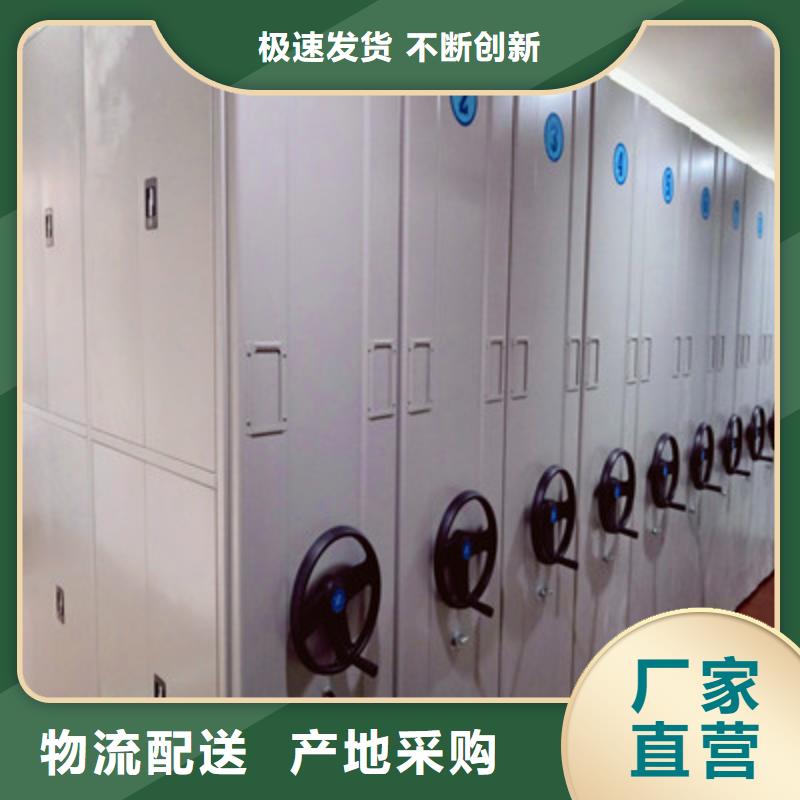 2025采購##手動手搖密集架##品種齊全