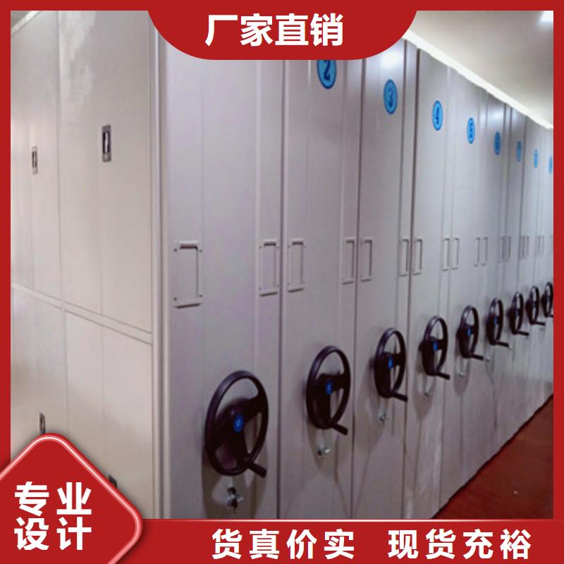 密集型檔案移動柜品牌企業