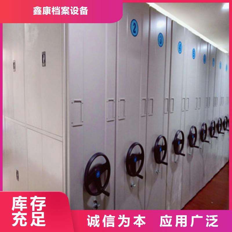 性價比高的密集式移動檔案柜銷售廠家