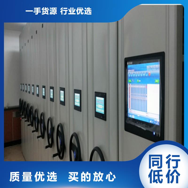 庫房密集架品牌-報(bào)價(jià)_鑫康檔案設(shè)備