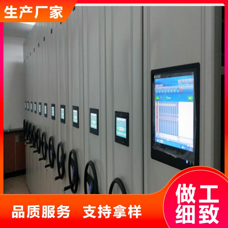 電表密集架-電表密集架保量