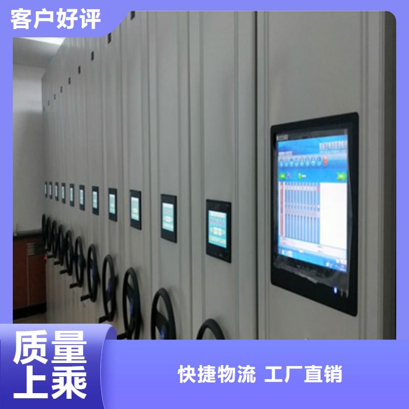 晾片密集柜現貨現發