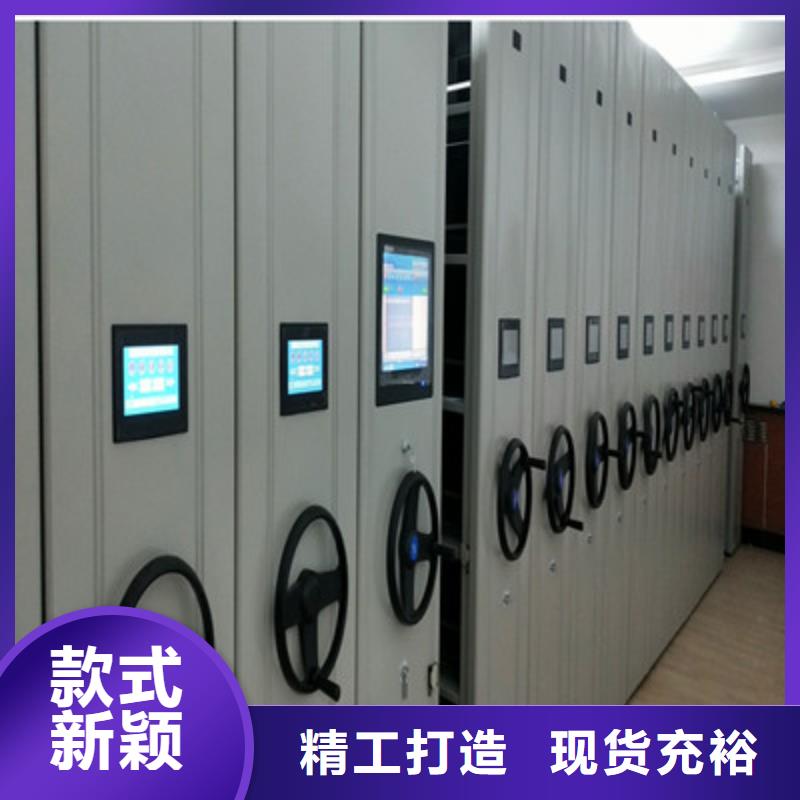密集电动智能档案架物超所值