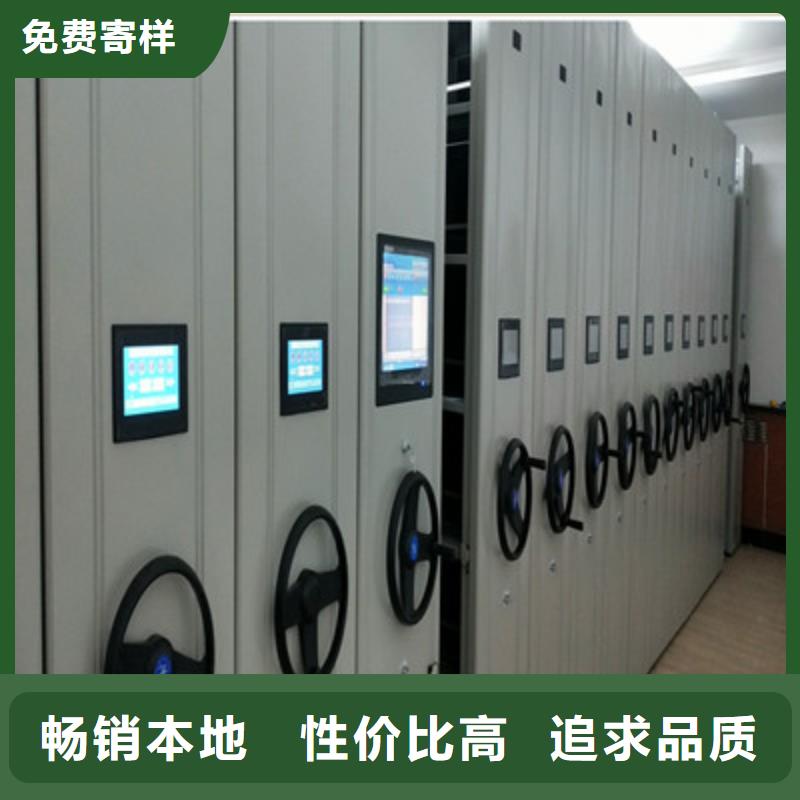 資料室電動密集柜-品牌廠家