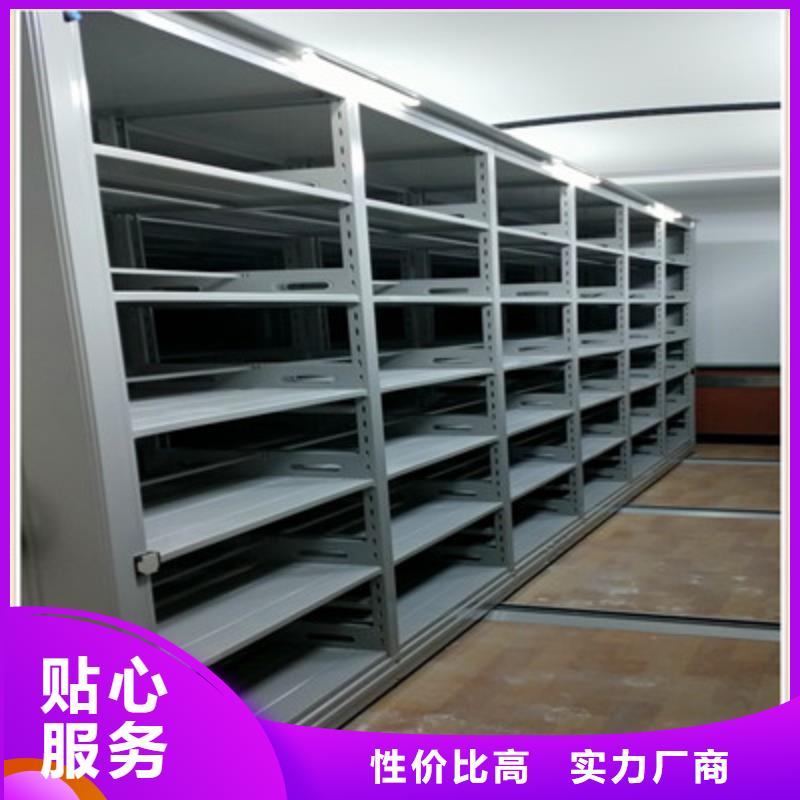 品牌的密集型活動檔案柜公司