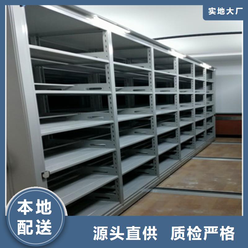 密集架高端定制