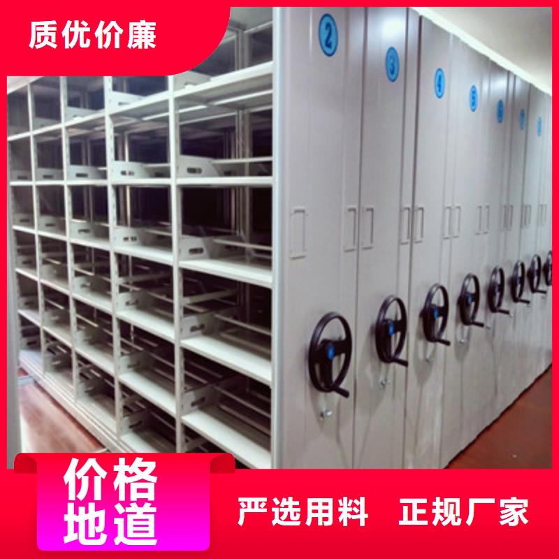檔案庫密集架施工方案
