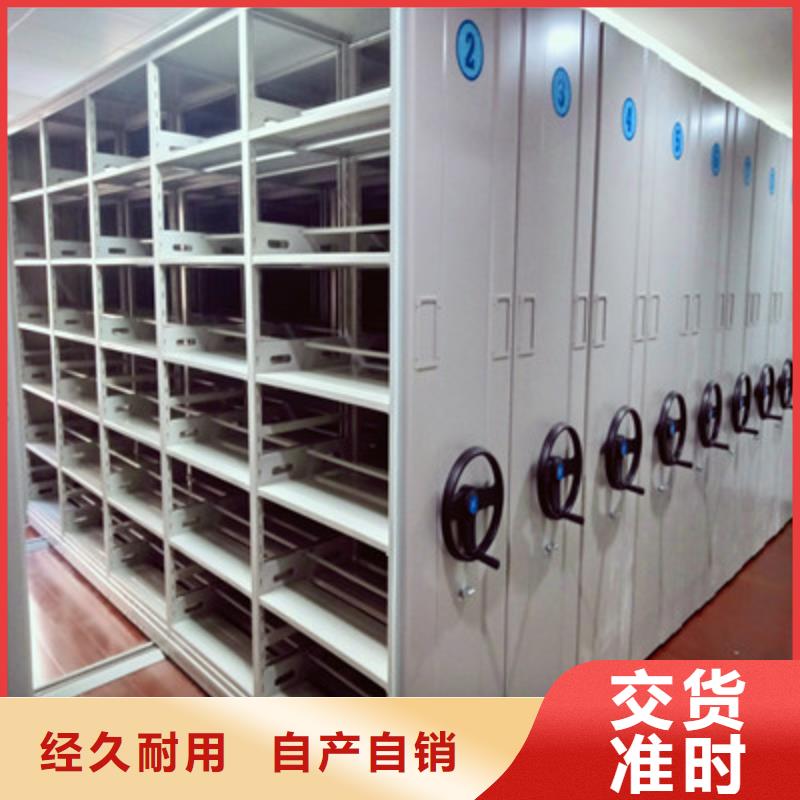 咨詢檔案庫房移動密集柜廠家