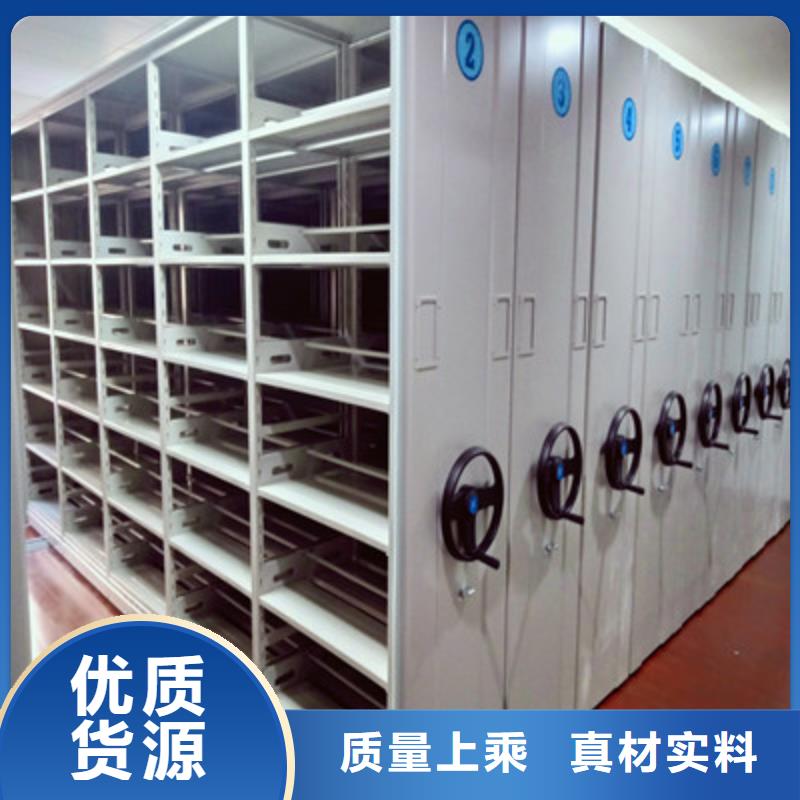 庫存充足的密集式移動檔案柜公司