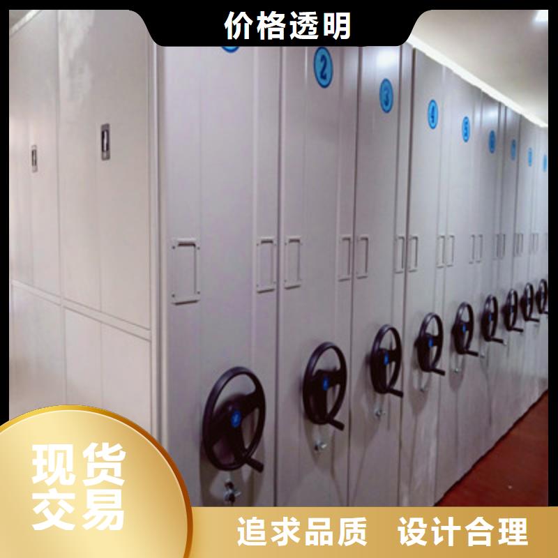 手動型搖臂式密集柜廠家現貨價格