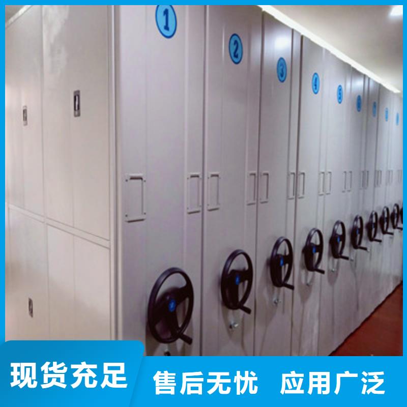 晾片密集柜現貨現發
